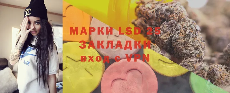 LSD-25 экстази ecstasy  Новозыбков 