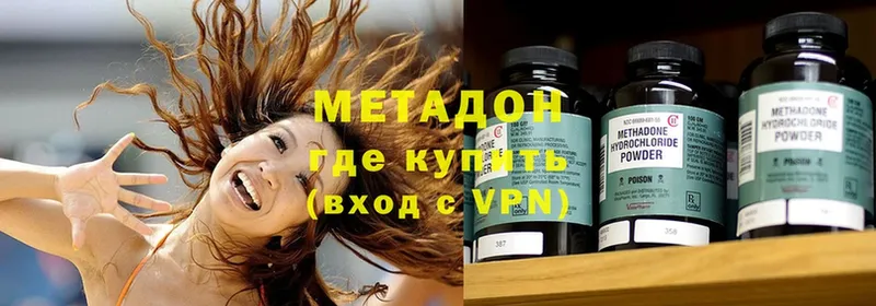 как найти закладки  MEGA рабочий сайт  Метадон methadone  Новозыбков 